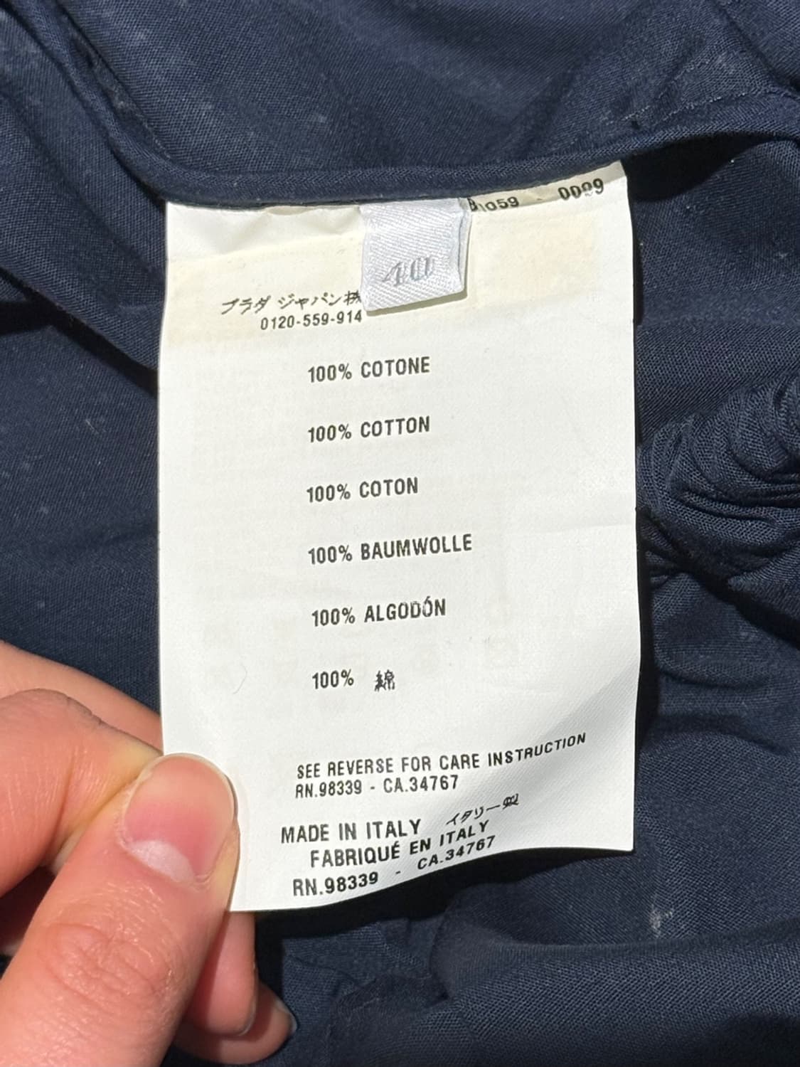 미우미우 네이비 코튼 집업 베스트 상품이미지8