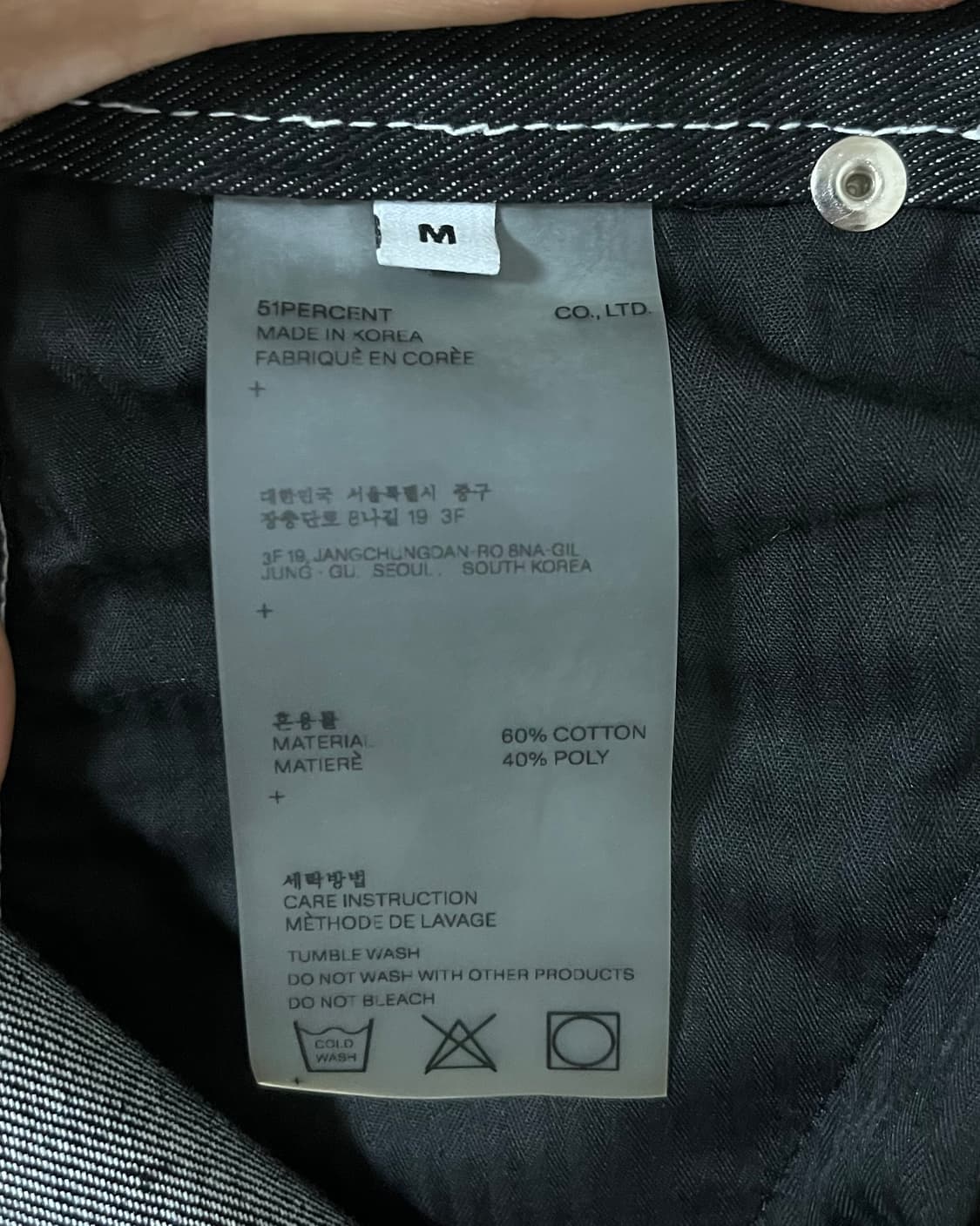 51퍼센트 터널라이닝 팬츠 상품이미지9