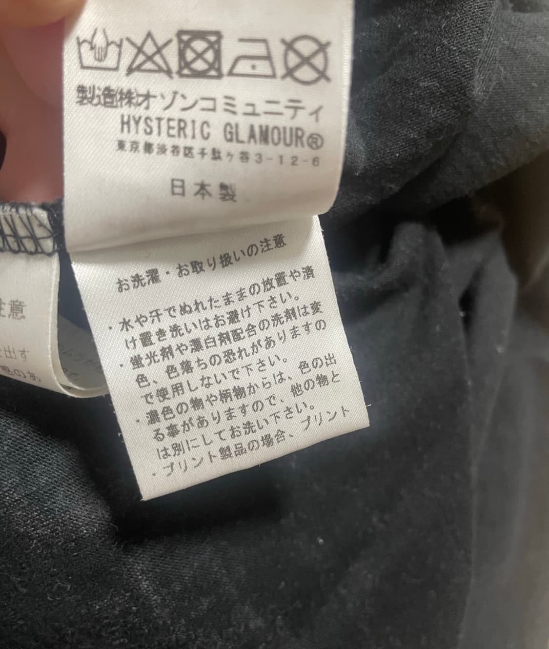 히스테릭 글래머 반팔 상품이미지3