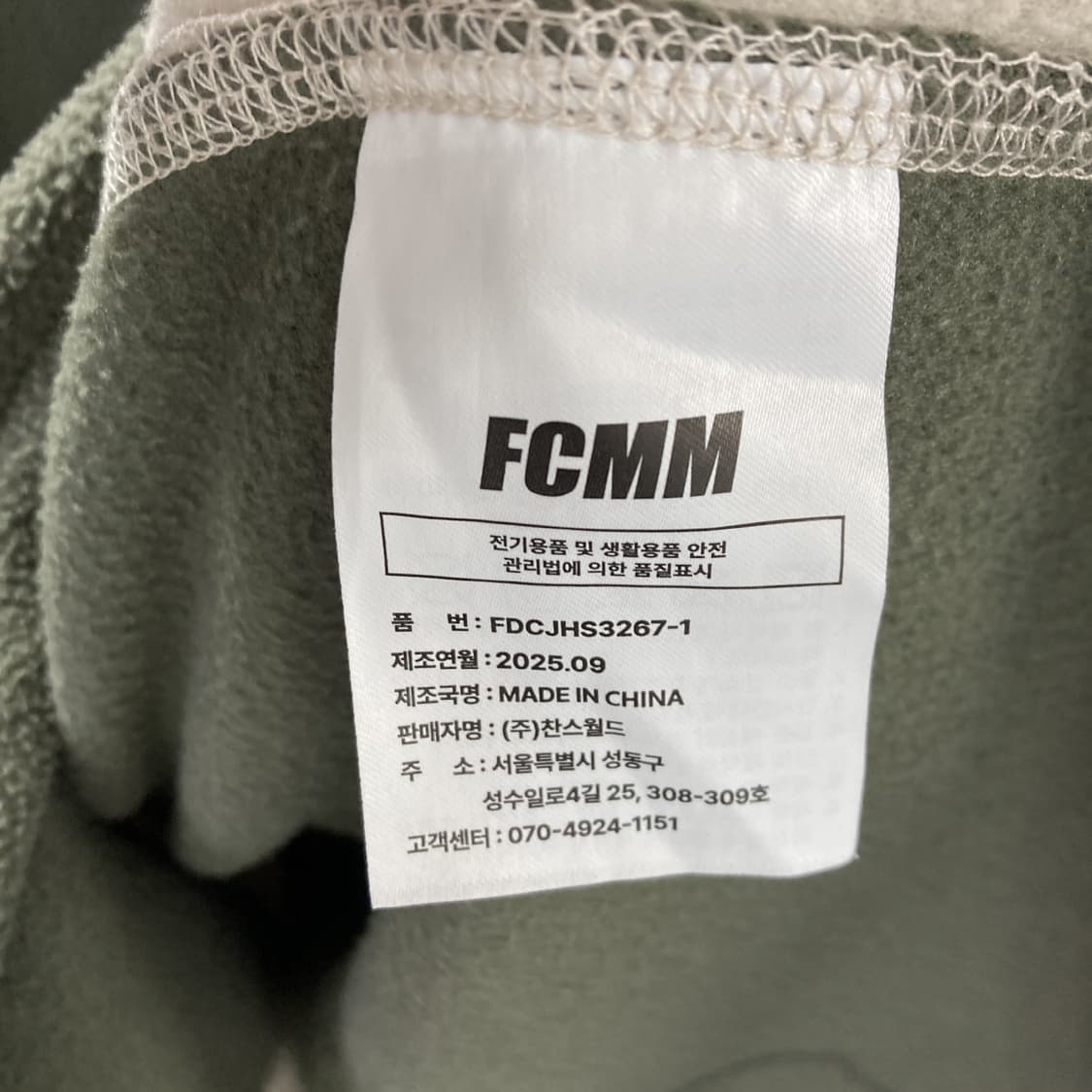 FCMM 남성 플리스티셔츠 2025Y L  상품이미지5