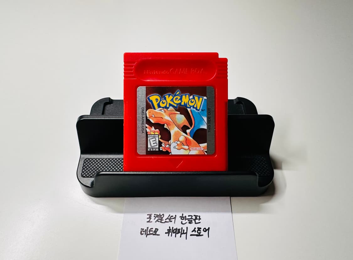 닌텐도 GB 게임보이 포켓몬스터 적/레드 한글판 알팩 판매 (GBA) 상품이미지1