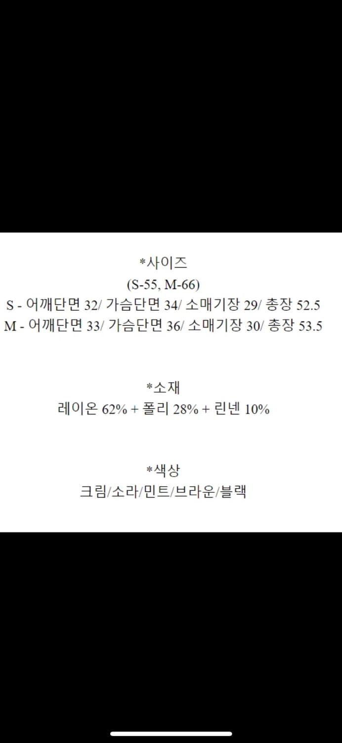 블러썸에이치컴퍼니 비유넥 반팔 니트 상품이미지3