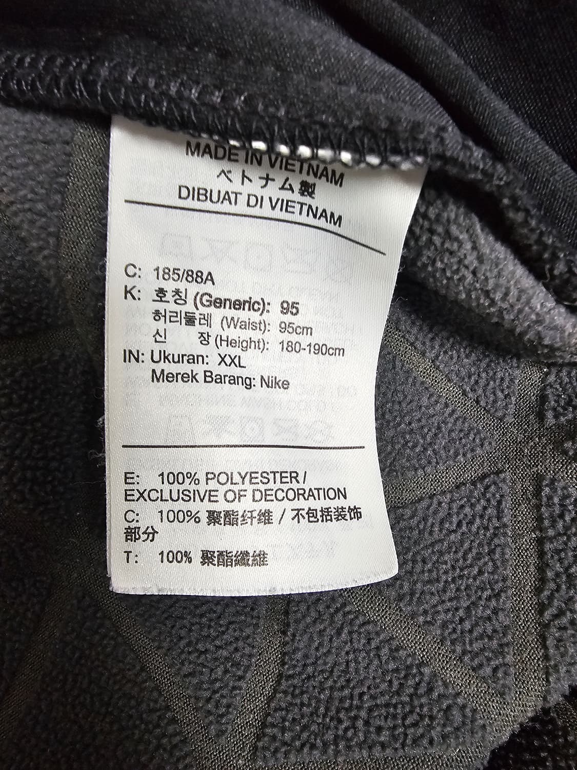 나이키 기모 조거팬츠 2XL 상품이미지4
