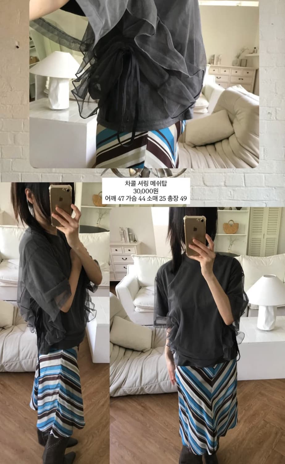 Vintage ruffle layered top 상품이미지4