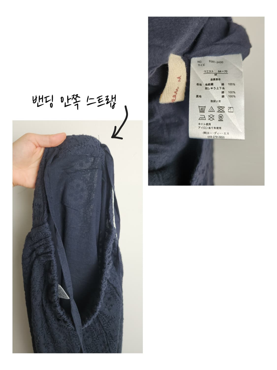 잔꽃 자수 롱 스커트 상품이미지10
