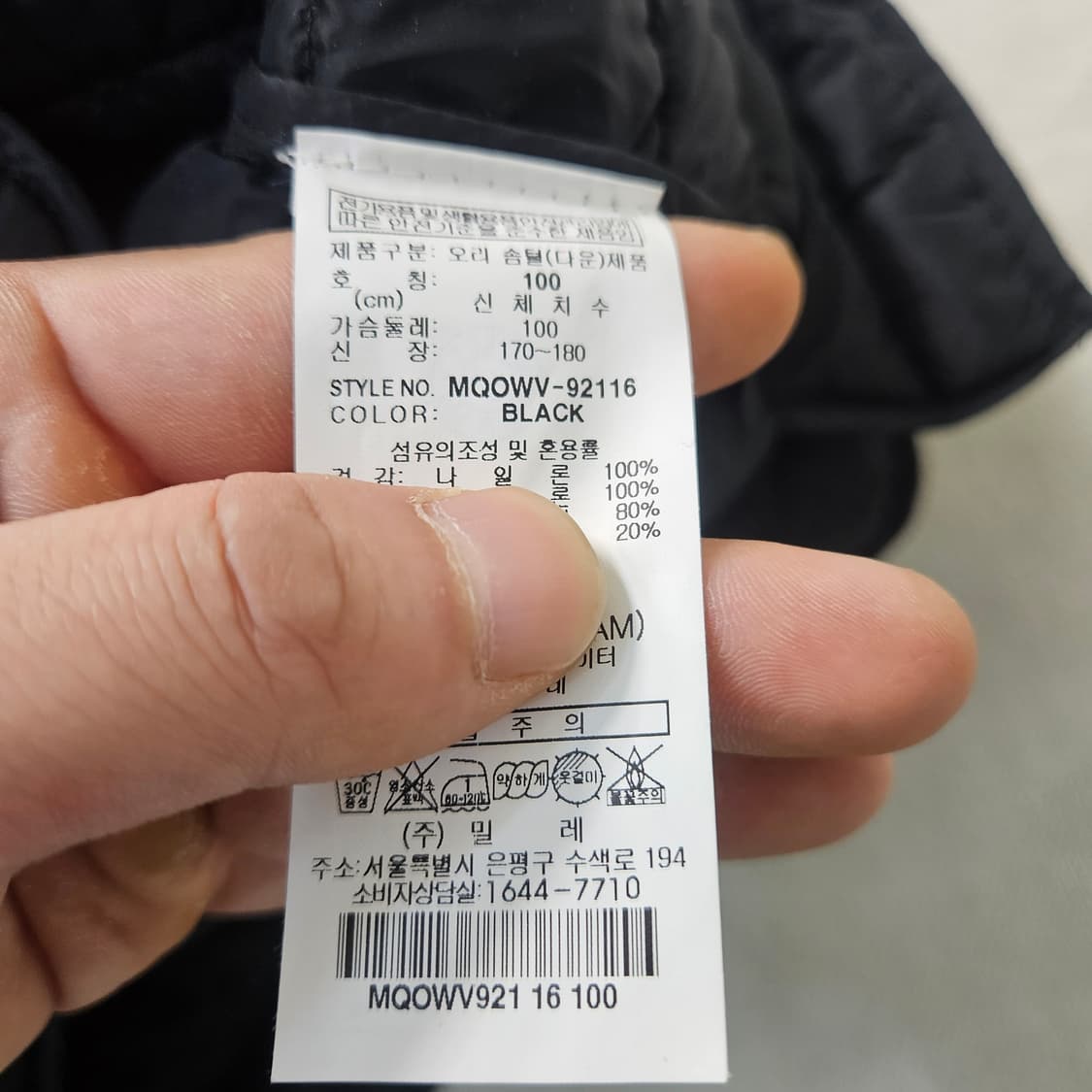 100 밀레 블랙 경량 패딩 조끼 0327Y 상품이미지3