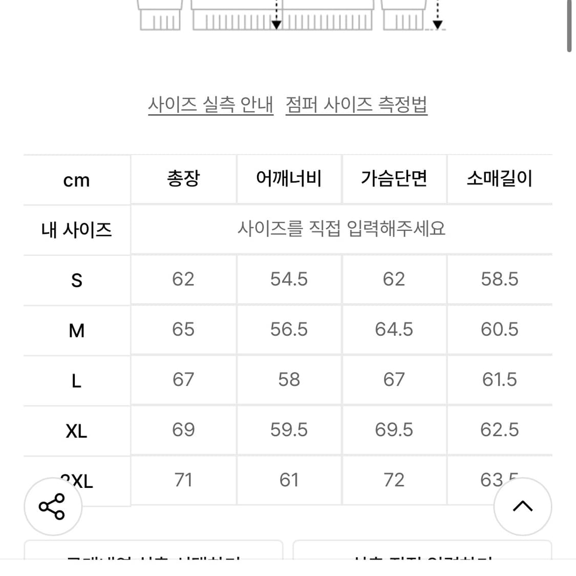 무신사 스탠다드 립스탑 다운 푸퍼 숏 패딩 블랙 S 덕다운 상품이미지4