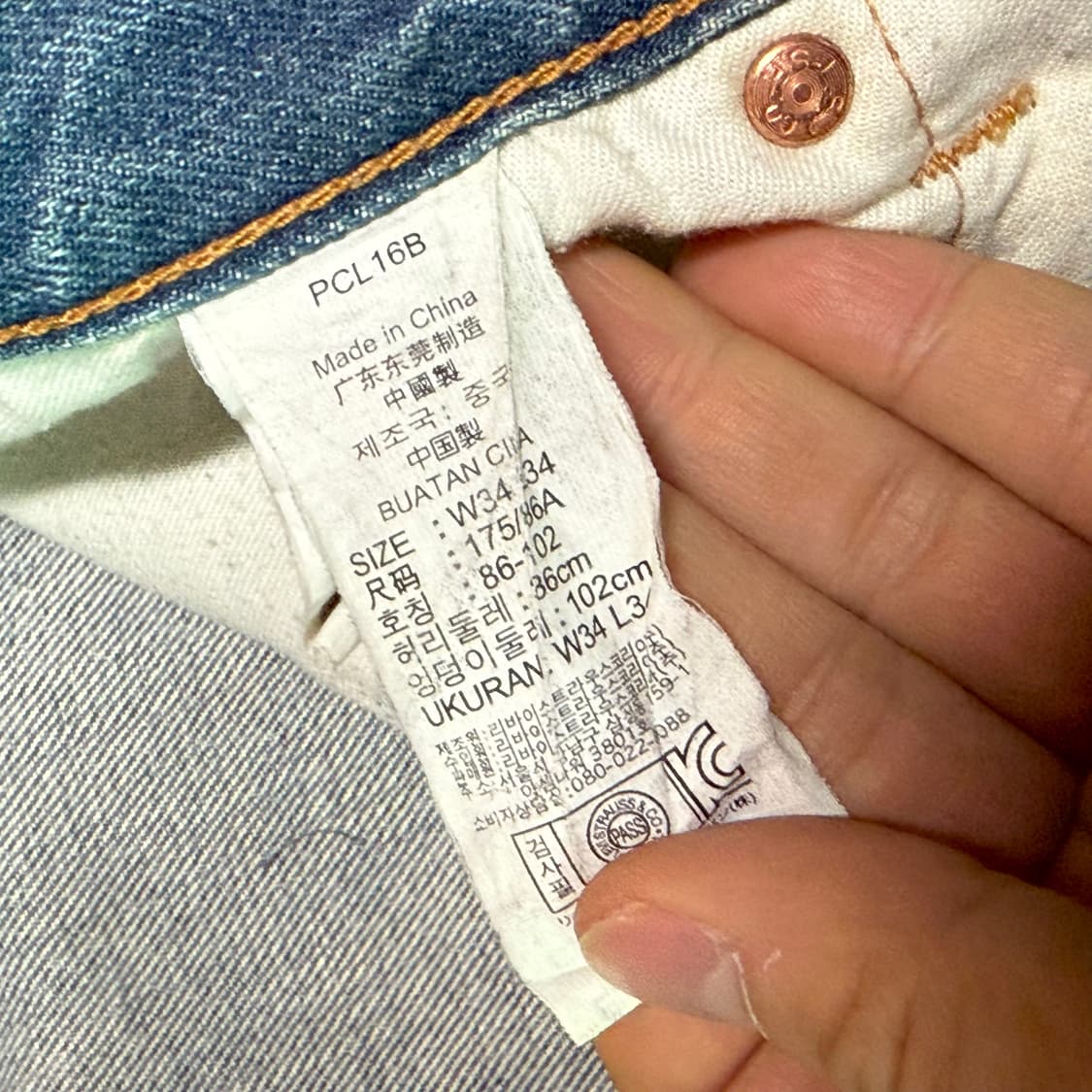 리바이스 501 스트레이트 핏 데님 팬츠 34 상품이미지5