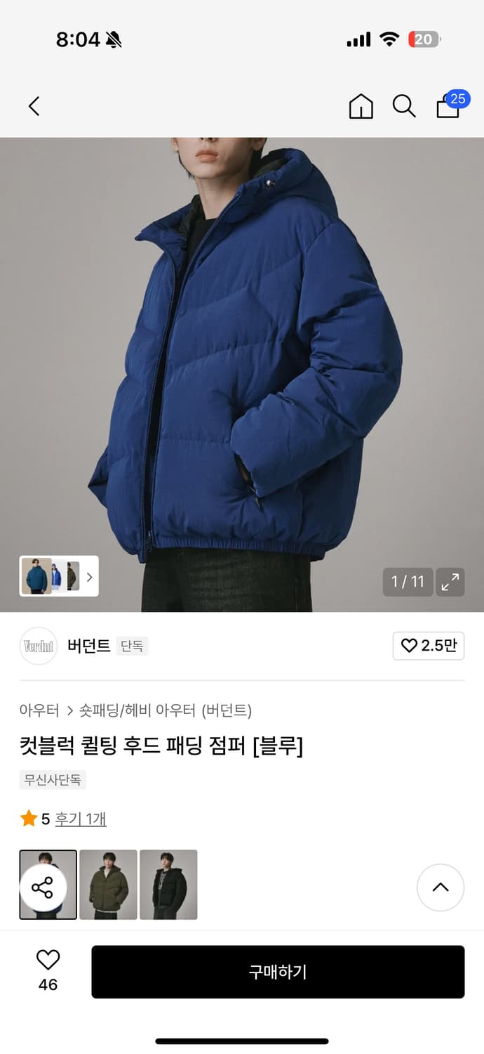 버던트 컷블럭 퀼팅 후드 패딩 점퍼 상품이미지5