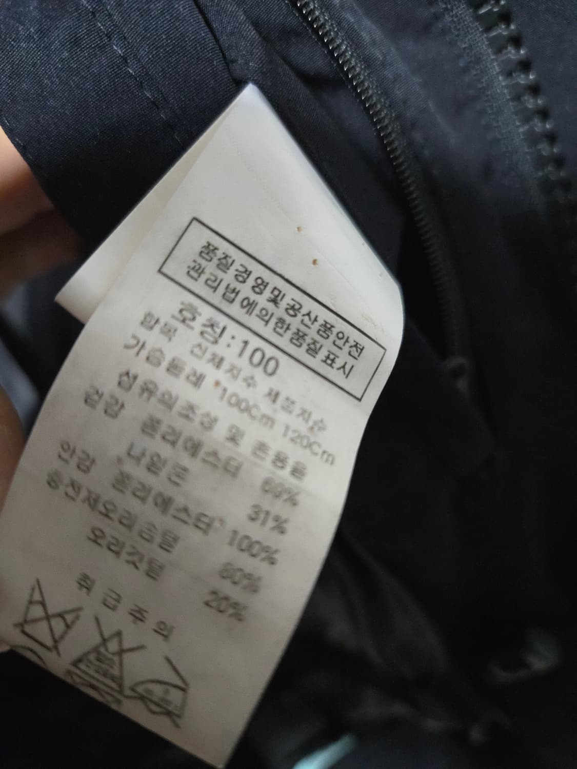 CP 컴퍼니 고글 패딩 블랙 국내 100 상품이미지9