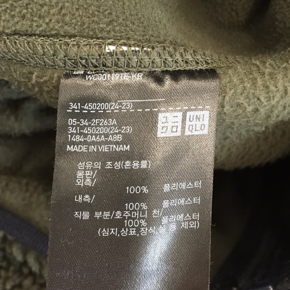 유니클로 후리스점퍼 L 양털  상품이미지6