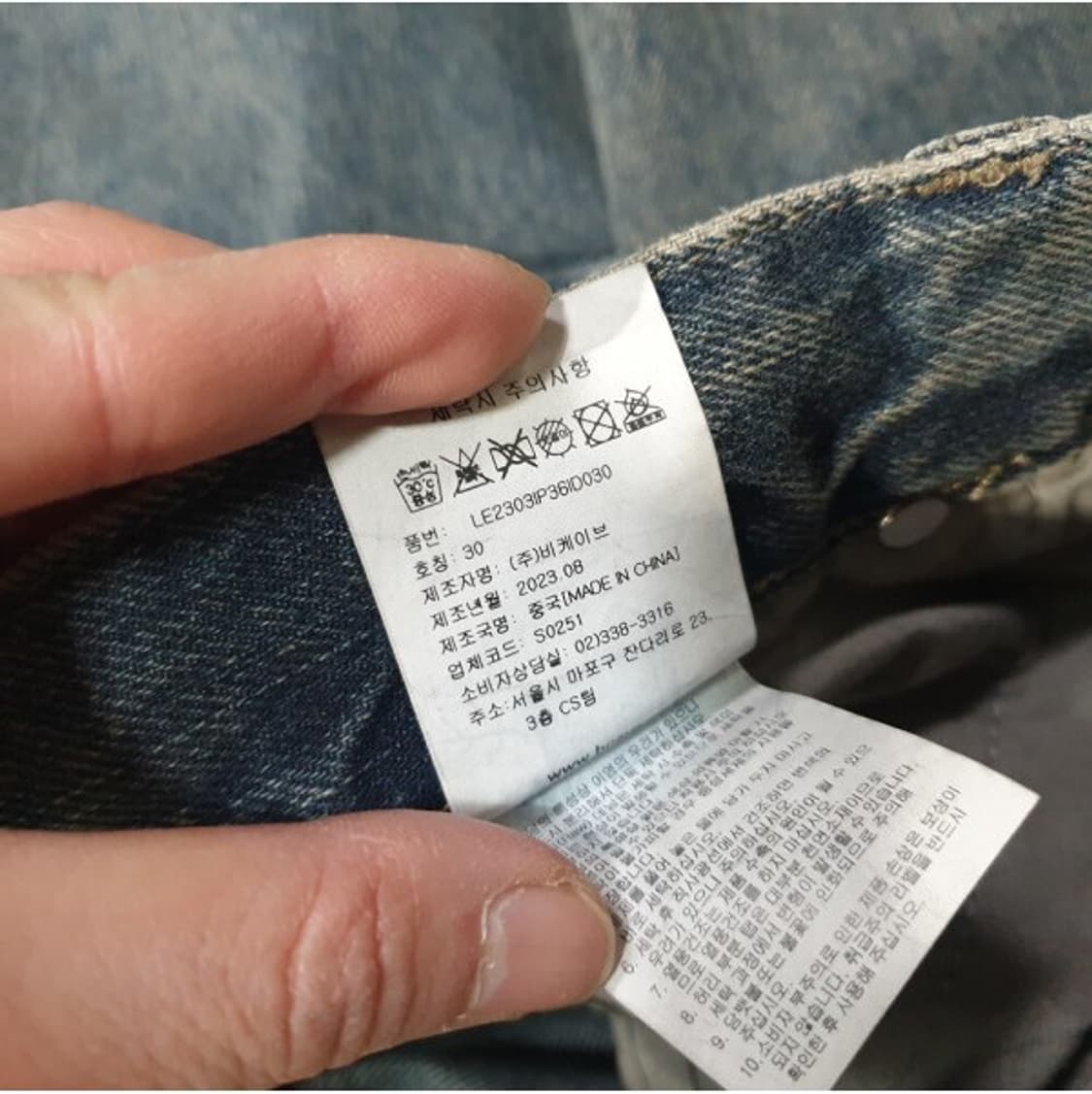 리 LEE 맨 릴랙스드핏 데님 팬츠 청바지 30 상품이미지8