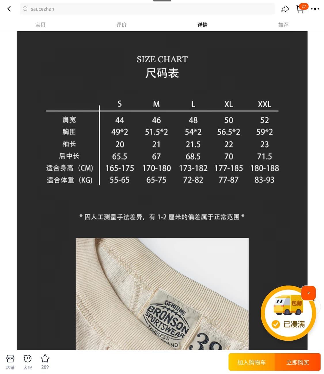브론슨 프린팅 반팔티 XL 상품이미지3