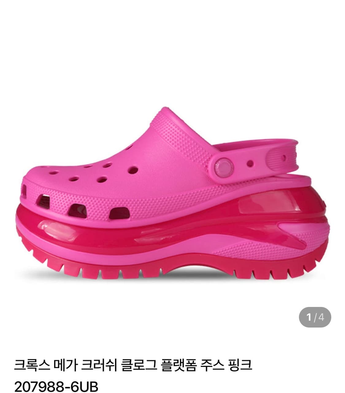 크록스 메가 크러쉬 클로그 핑크 260 상품이미지6