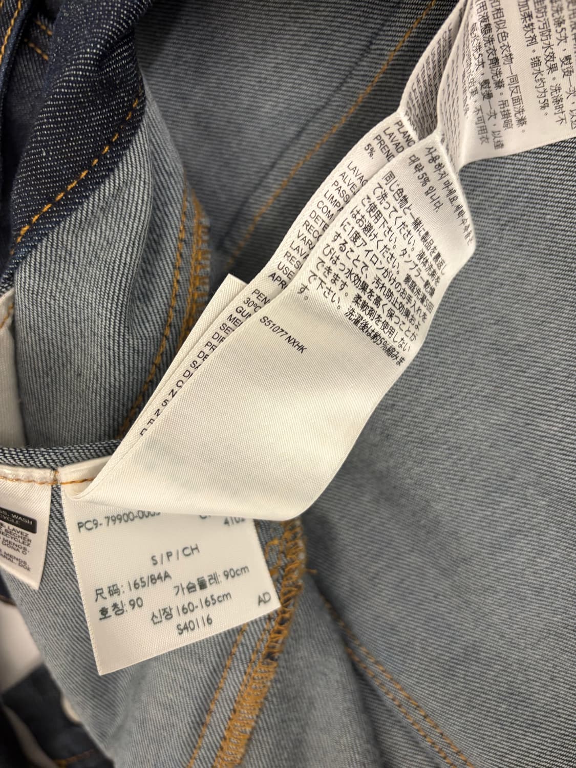 [S] 리바이스 진청 데님 청자켓 상품이미지5