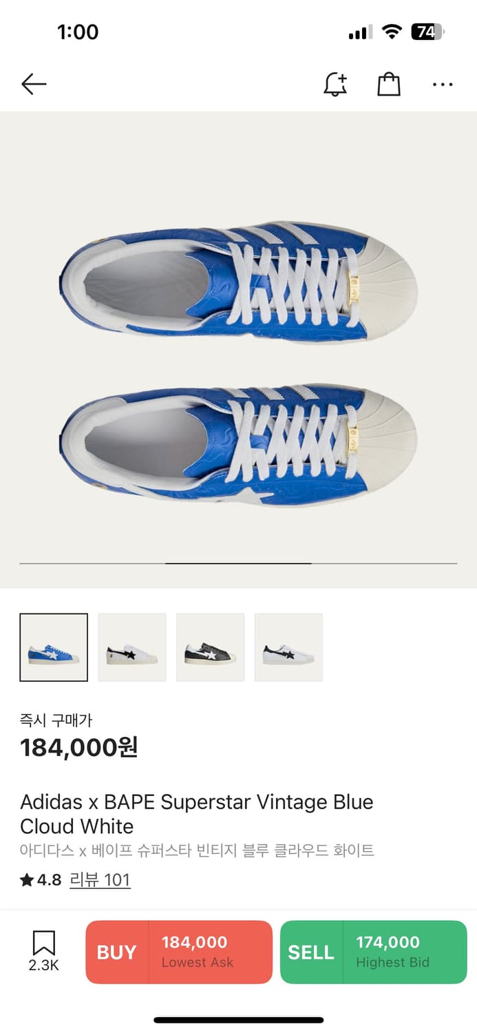 베이프x아디다스 슈퍼스타 블루 상품이미지2