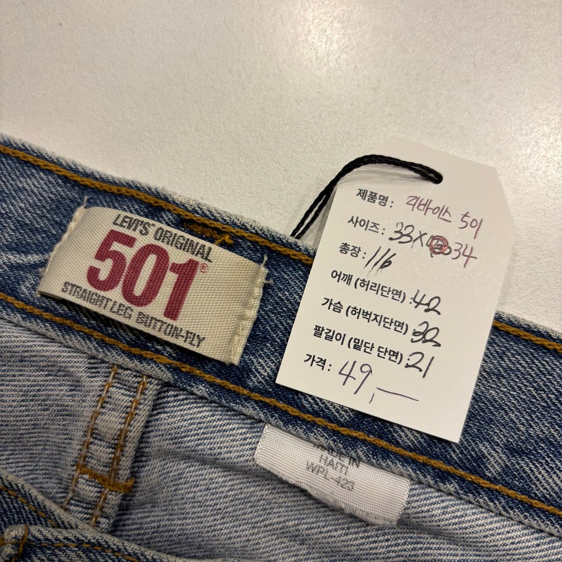 [33x34] 리바이스 501 데님 팬츠 청바지 C421 상품이미지6
