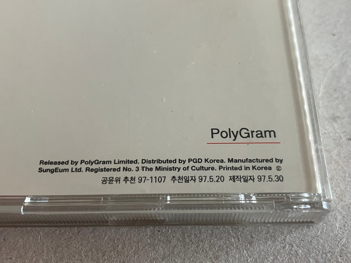 90년대 왕페이 Faye Wong 완구 국내 라이센스 초판 CD 중화권 상품이미지5