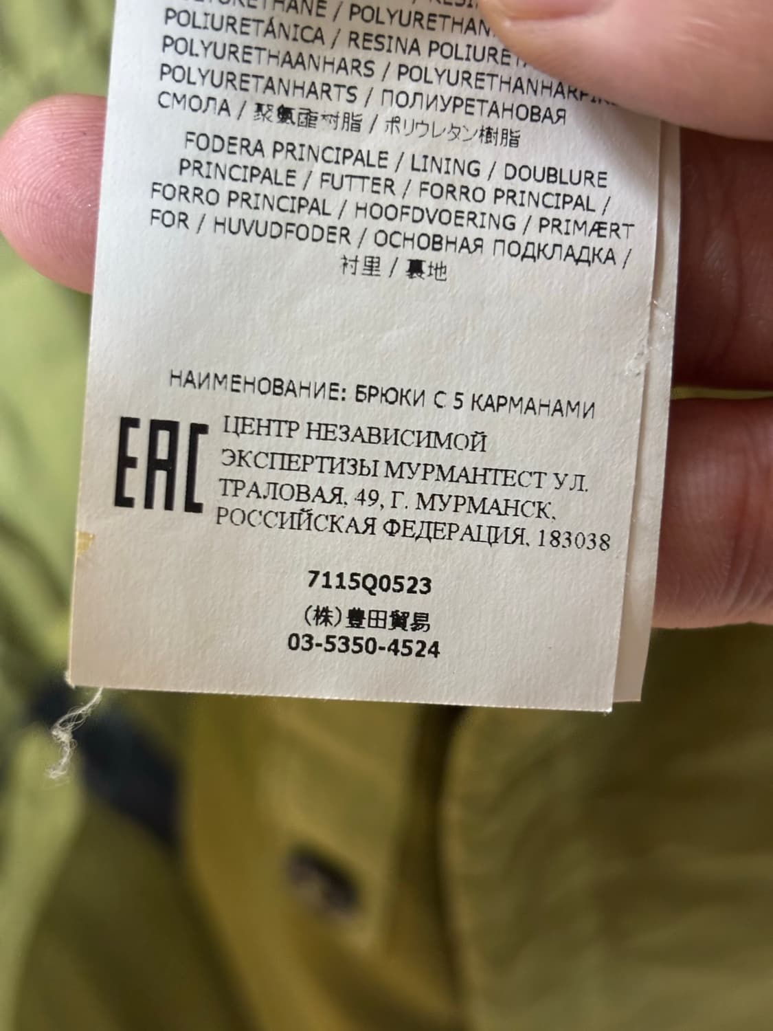 스톤아일랜드 크링클랩스 야상 상품이미지6