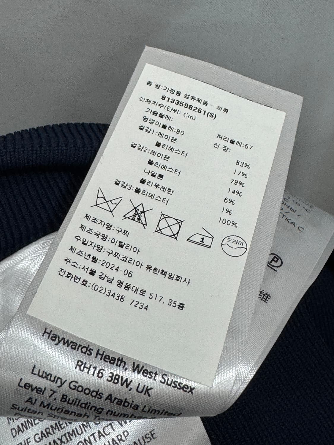 백화점판 구찌 스트라이프 플리츠 스커트 S  상품이미지3