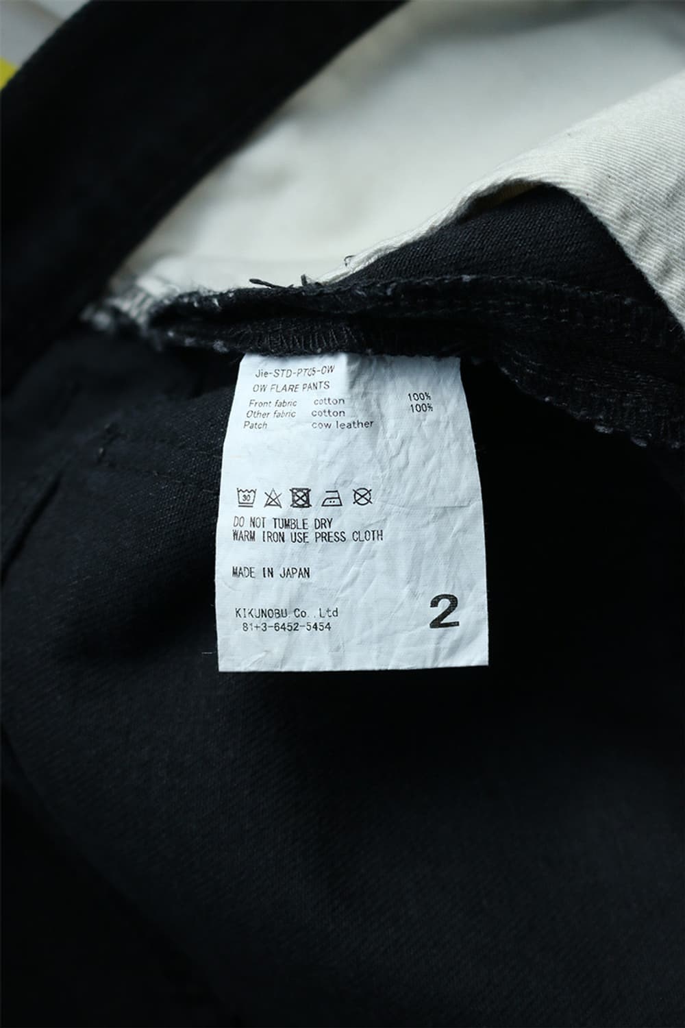 지에다 블랙 플레이 진 상품이미지10