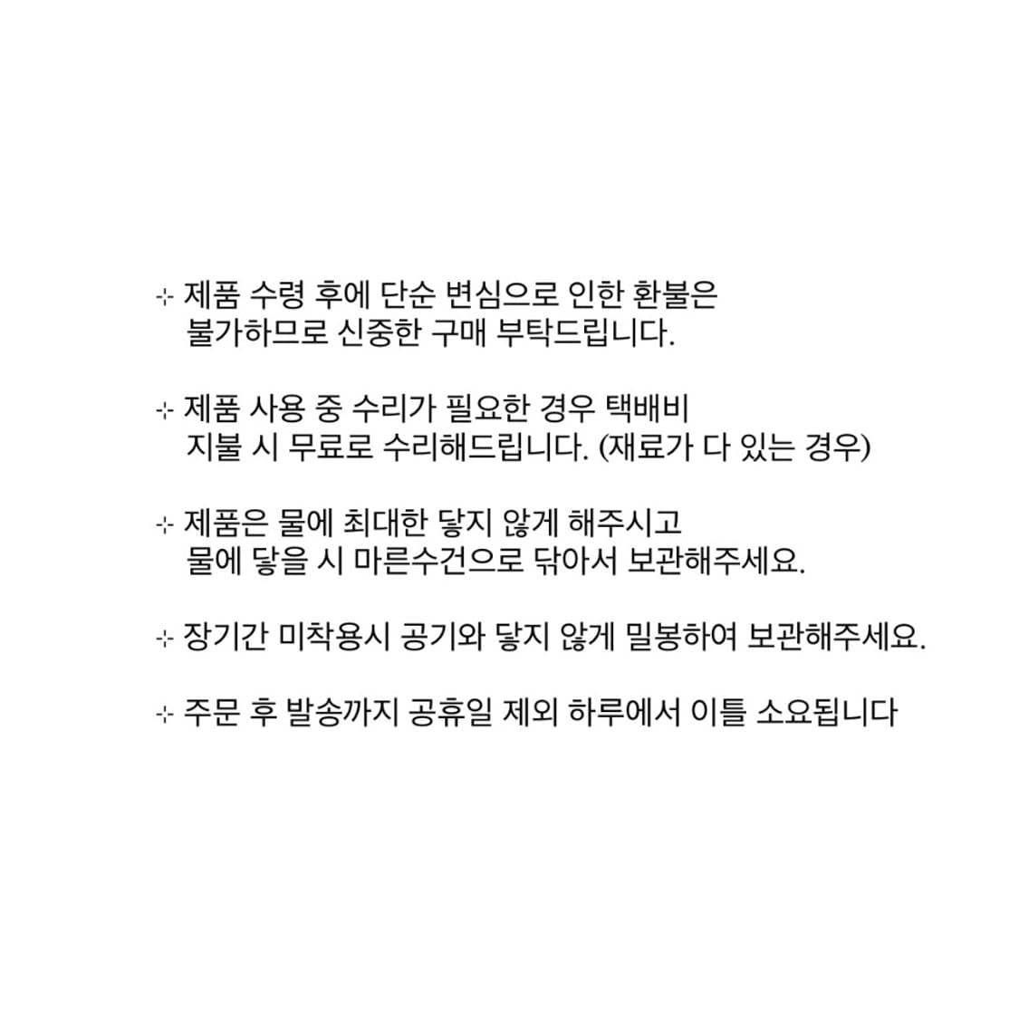 product 311 상품이미지3