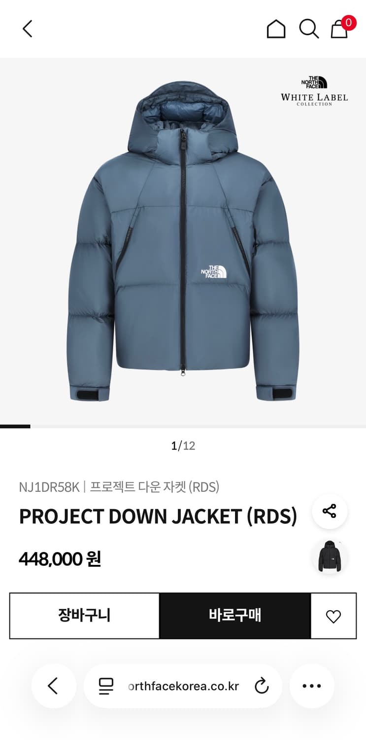 M 새상품 노스페이스 프로젝트 다운 자켓  상품이미지1