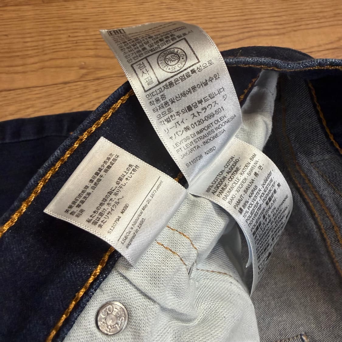 Levi’s 502 일자 데님팬츠 상품이미지2