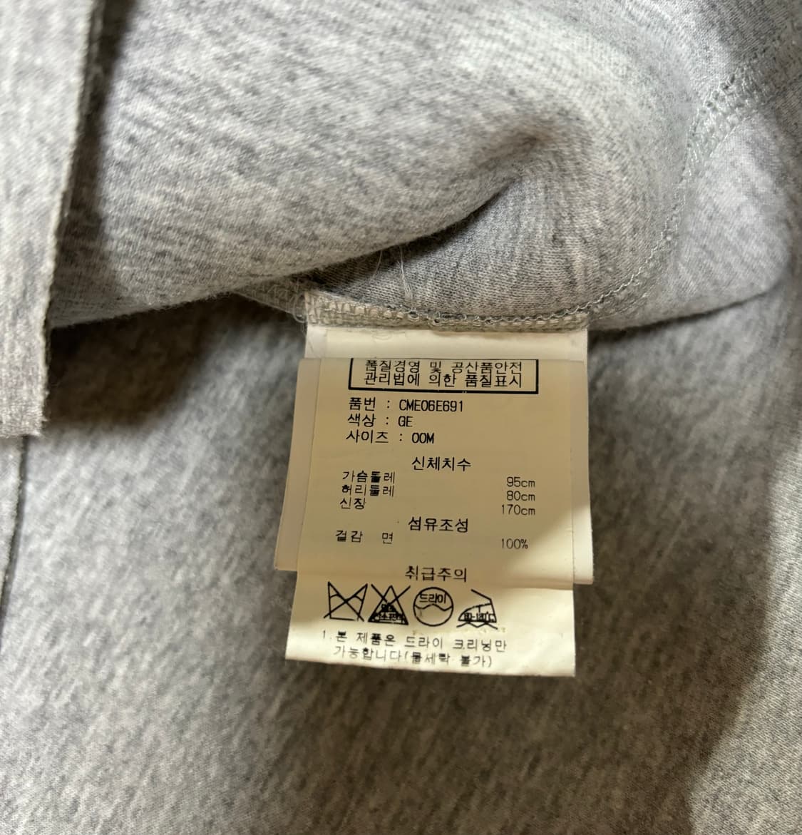 아워레가시 로우컷 롱슬리브 상품이미지3