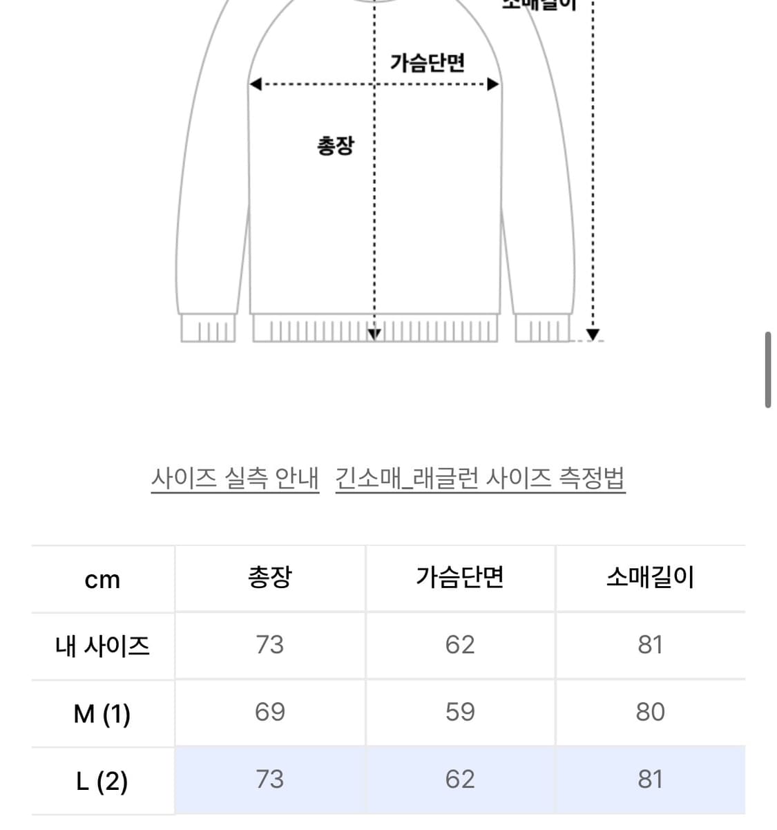 디파이클럽로버스 Years and Years 후드티 L 상품이미지3
