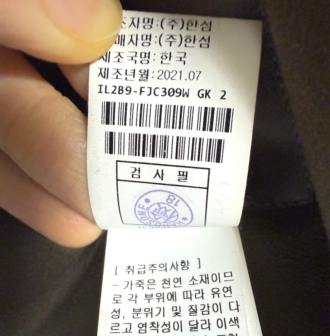 LATT래트무스탕퍼코트! 얼바닉30 르메르 막스마라 토템 질샌더 낫띵리튼 상품이미지4