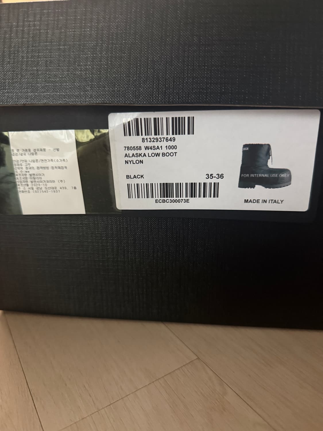 판매) 발렌시아가 알래스카 스키부츠 유일매물 상품이미지2