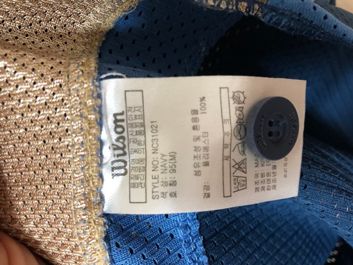 KBO 윌슨 NC다이노스 원정유니폼/져지 95 #47 나성범 상품이미지7