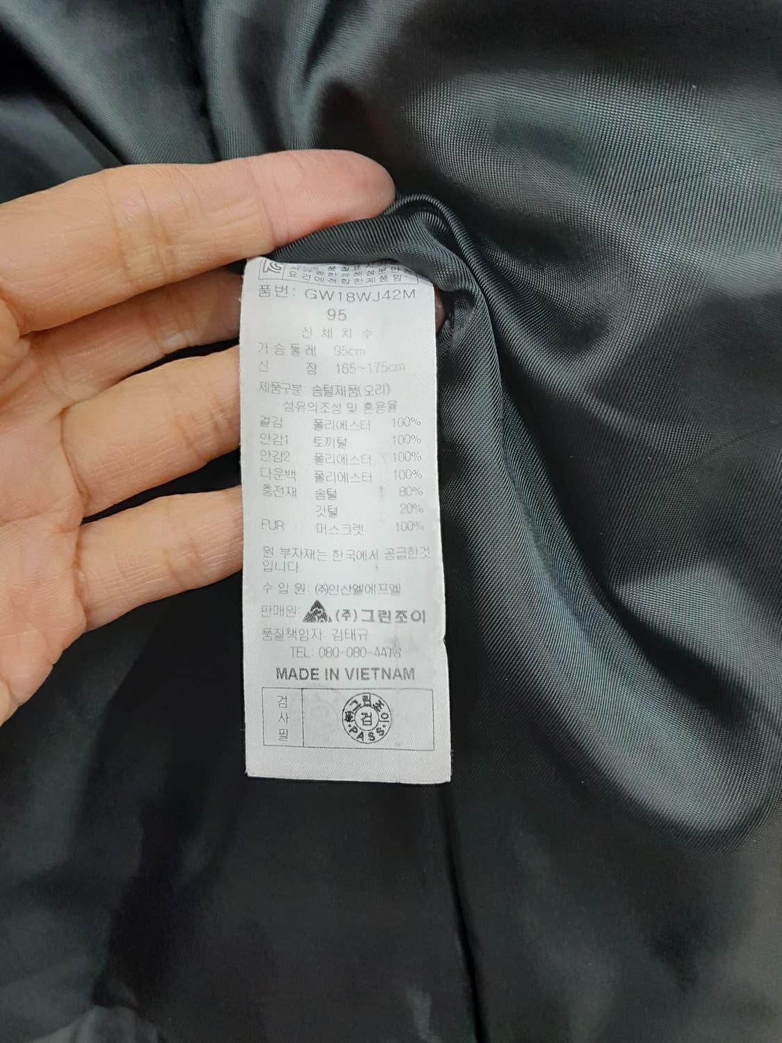 남성 퍼카라 패딩95 상품이미지7