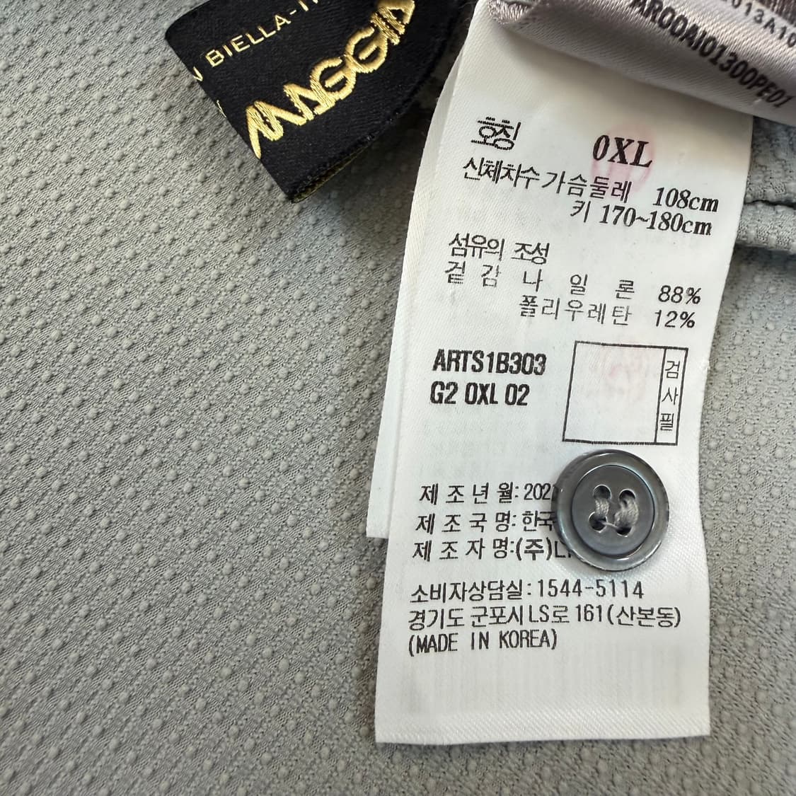 allegri 알레그리 쿨소재 반팔 카라티 xl  상품이미지4