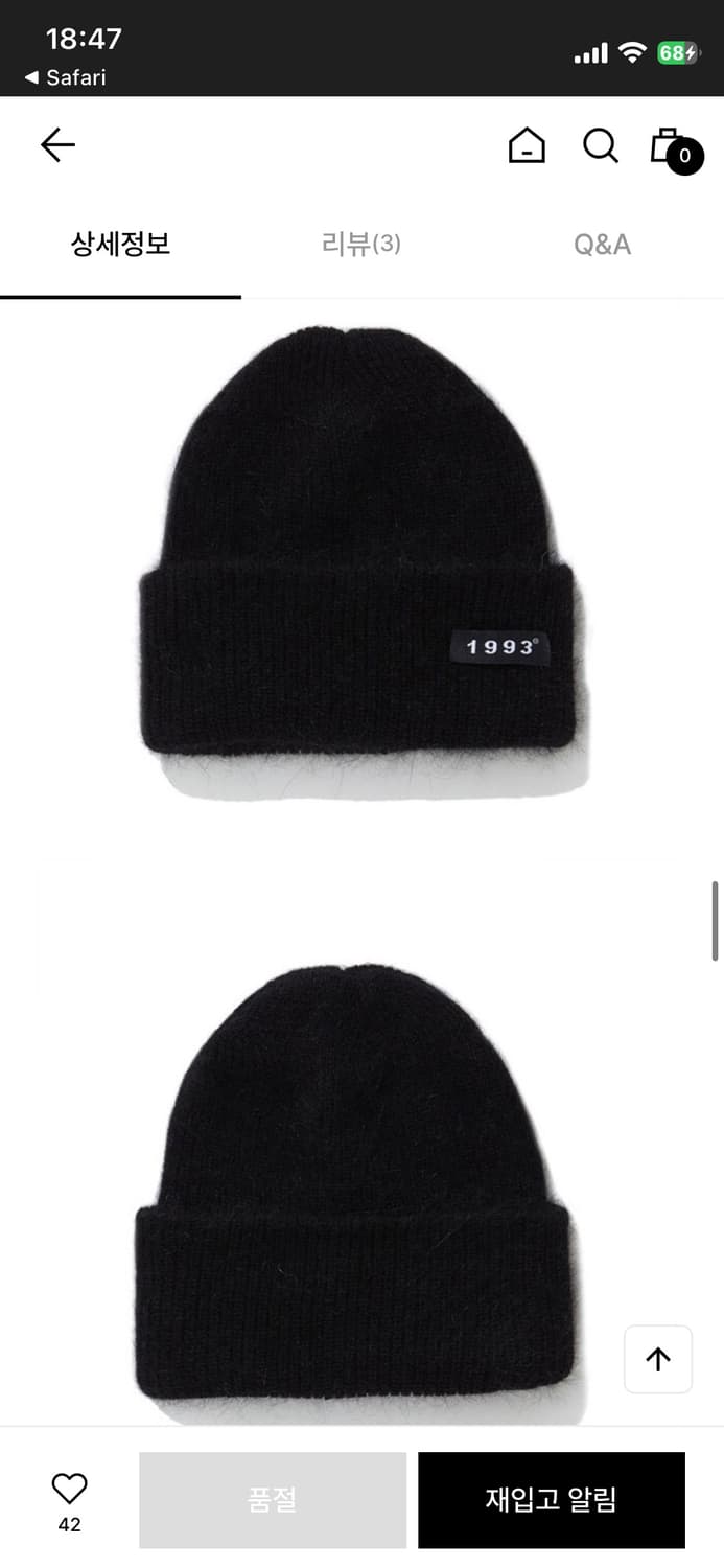 1993 스튜디오 소프트 앙고라 비니 새제품 상품이미지3