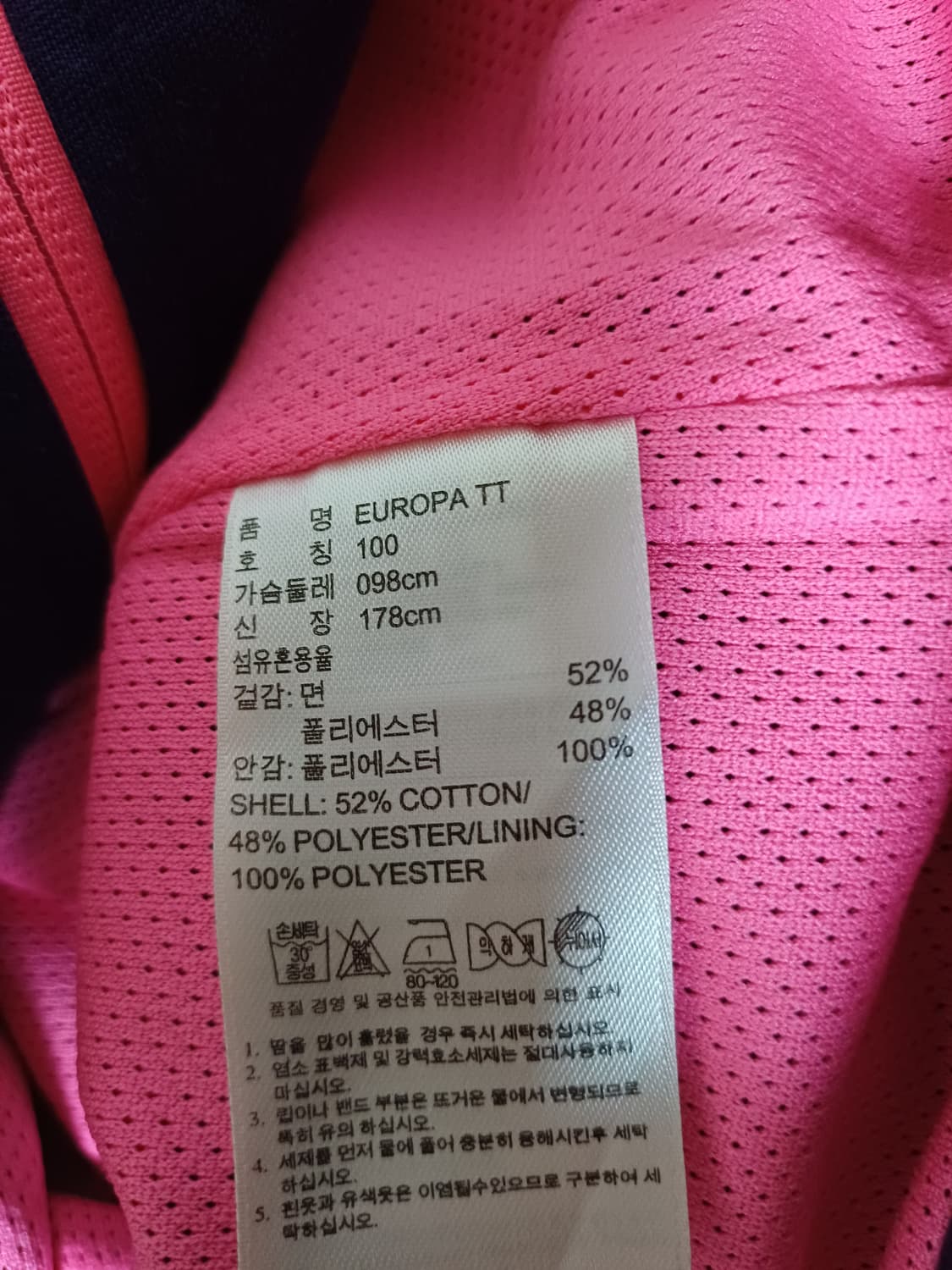 아디다스 유로파 트랙탑 져지  퍼플 핑크 상품이미지6