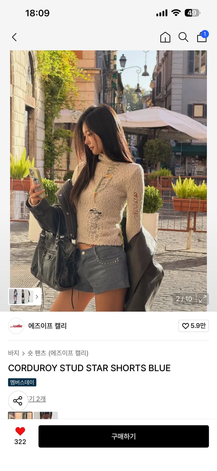 애즈이프캘리 CORDUROY STUD STAR SHORTS BLUE 상품이미지2