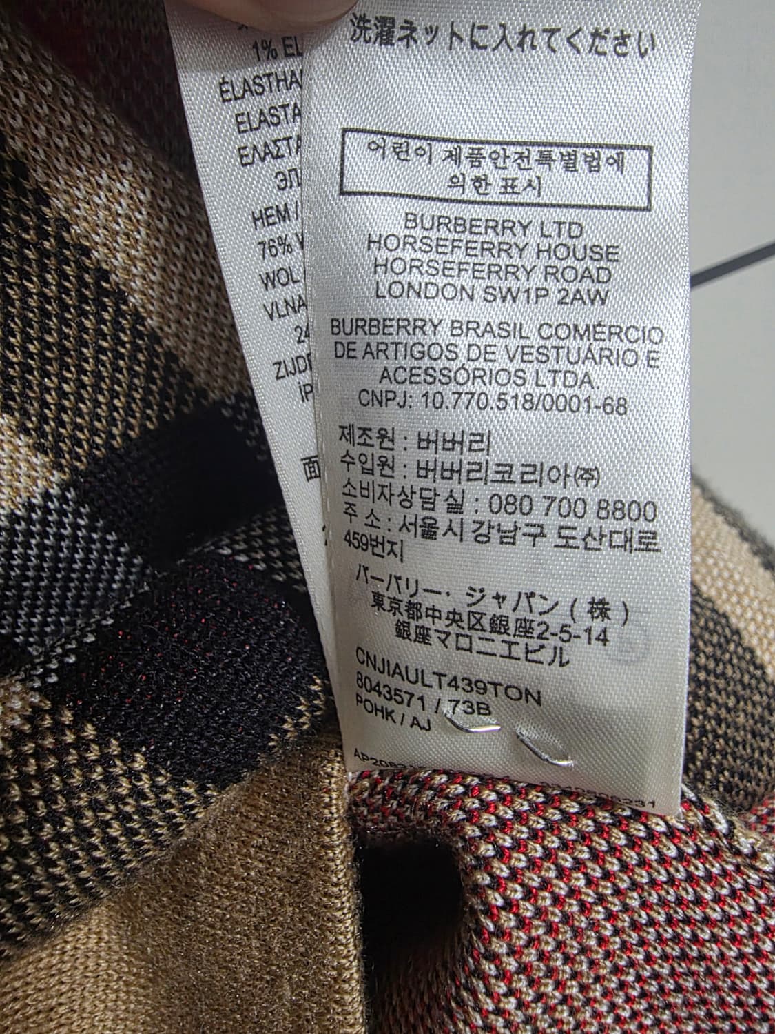 버버리 니트 반팔 s (실사이즈 100~105) 상품이미지8