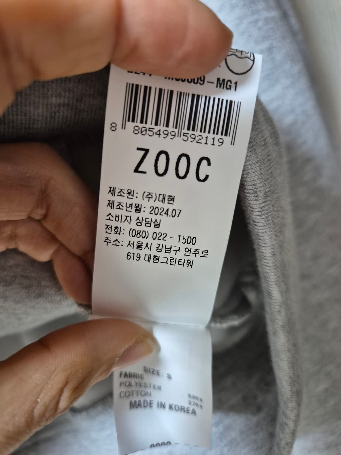 (24년) ZOOC 주크 네오프렌 로고  후드집업 55 상품이미지9