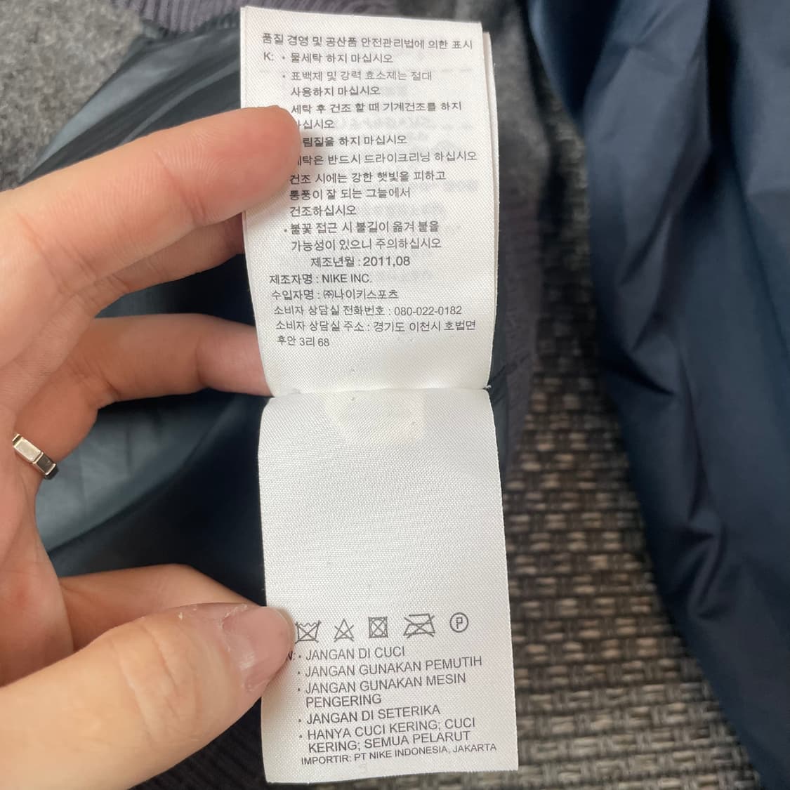 나이키 테크 울 드스트로이어 올드스쿨 야구 점퍼 S 상품이미지8