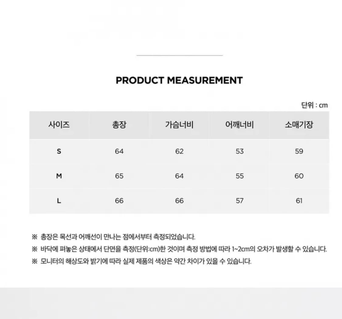 주앙옴므 스퀘어드 위빙니트 M 상품이미지2