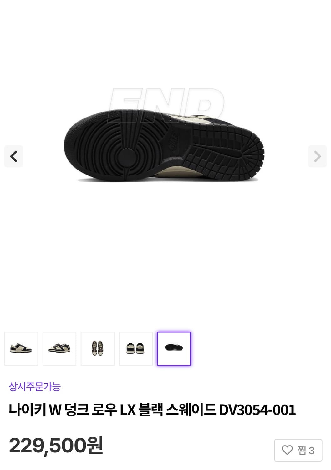 (W240) 나이키 덩크 로우 LX 블랙 스웨이드 상품이미지8