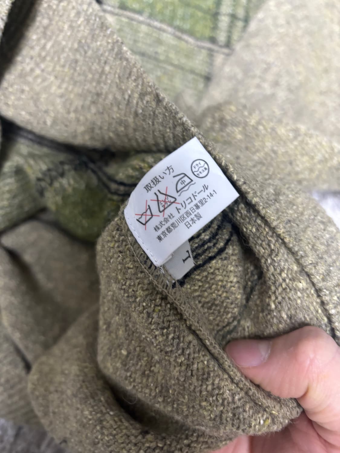 일제 울 실크 혼방 니트 사이즈 105 상품이미지5