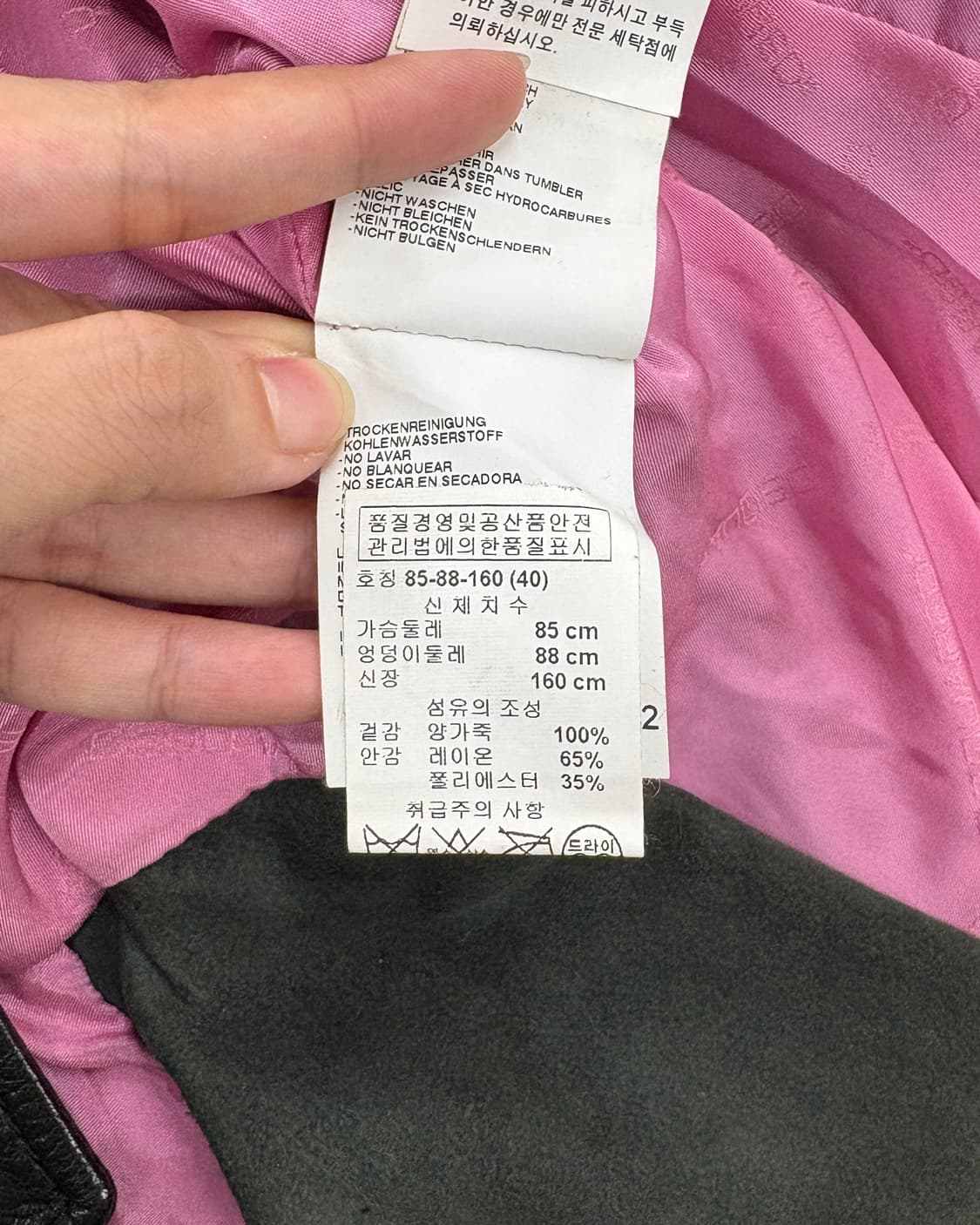 디스퀘어드2 블랙 백 레이스업 램스킨 레더 바이커 자켓 상품이미지8