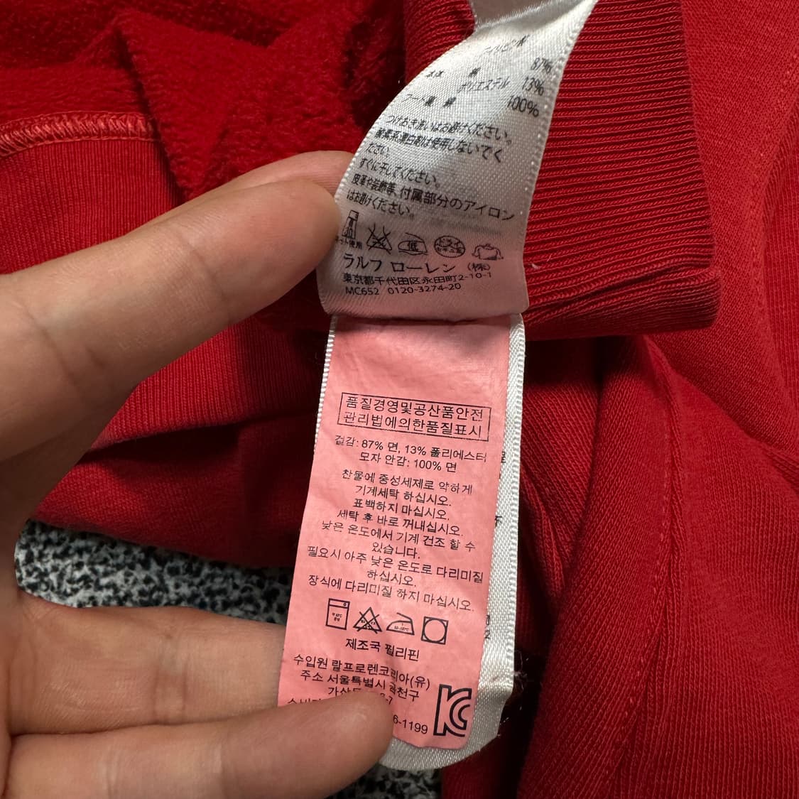 Name : 폴로 랄프로렌 레드컬러 오버핏 후드티 :)  상품이미지4