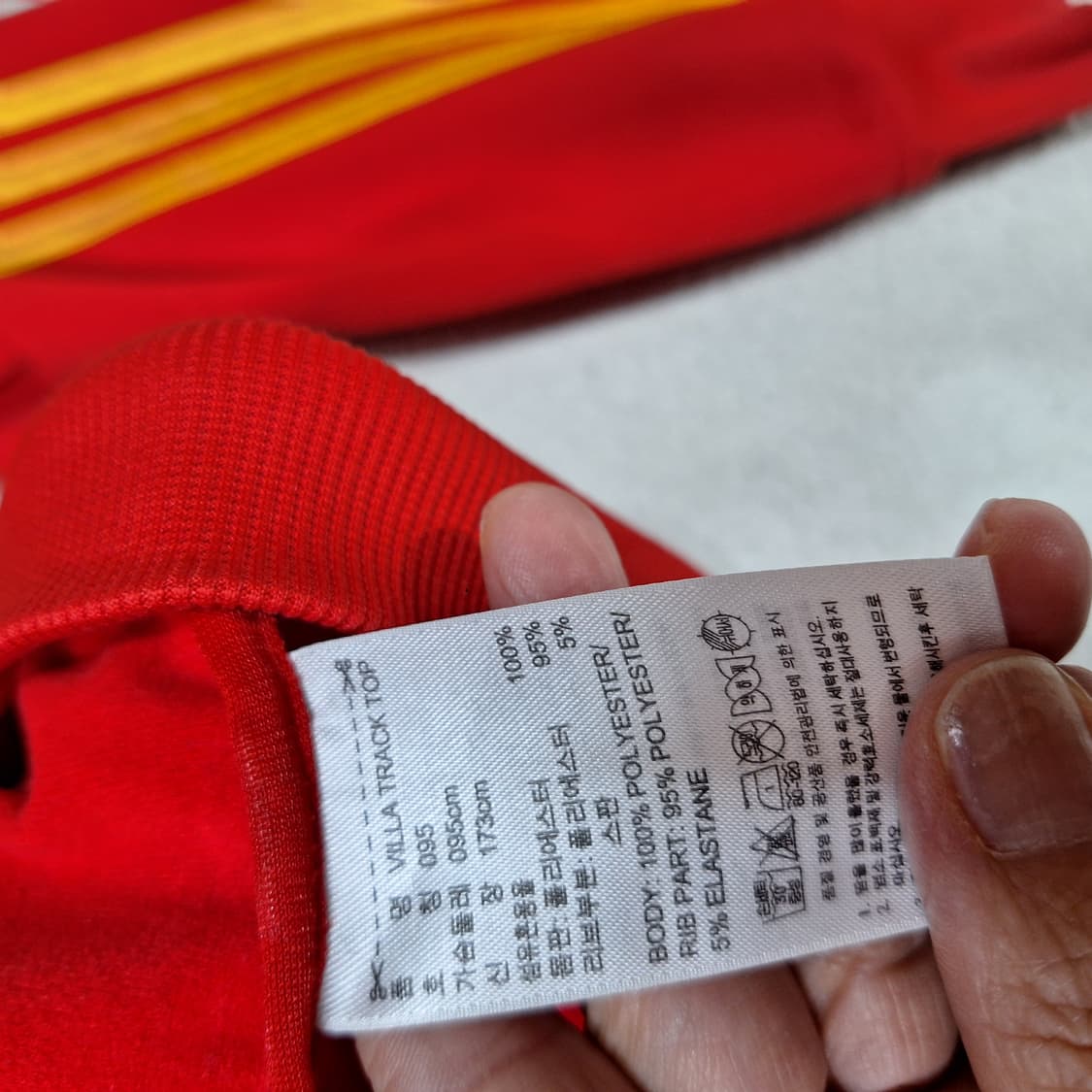 아디다스  스페인국대져지95(안감기모) 상품이미지3