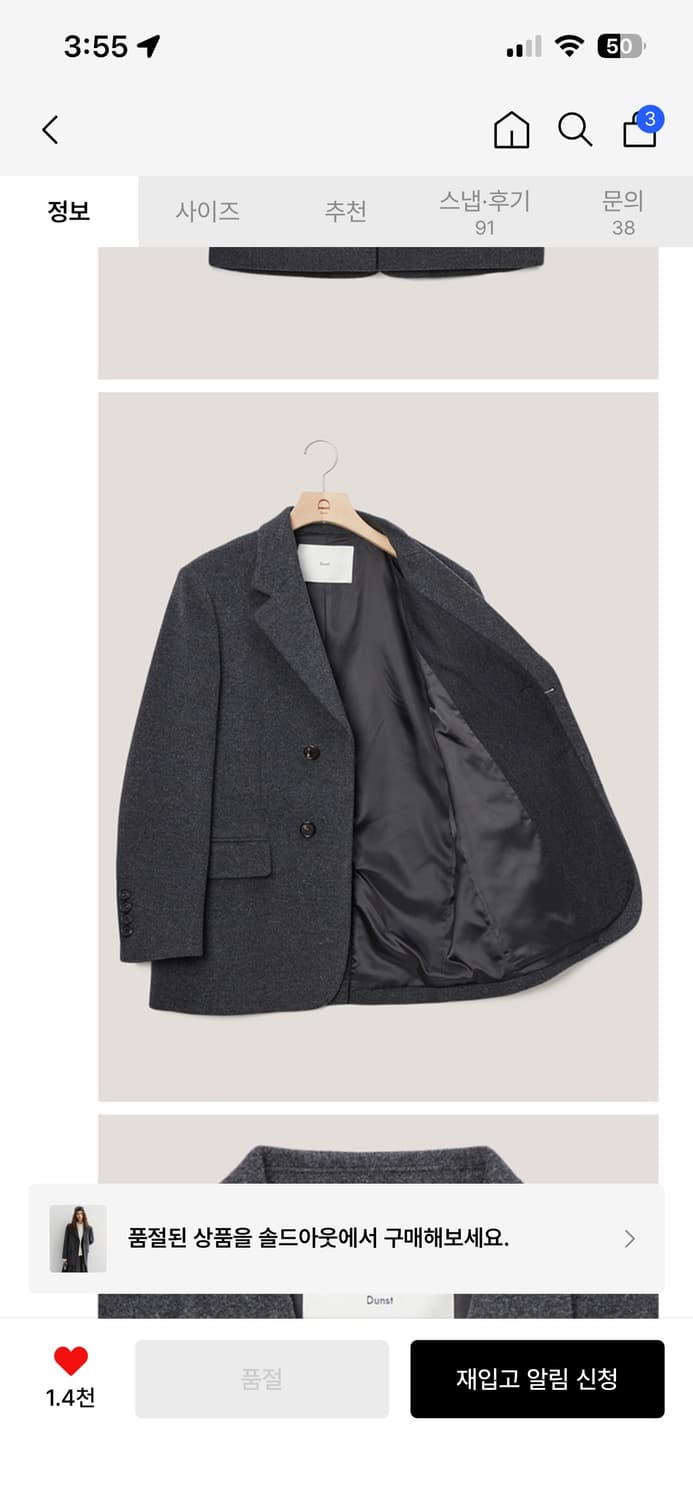 던스트 레이어드 캐시미어 울자켓 차콜그레이 xs 상품이미지4