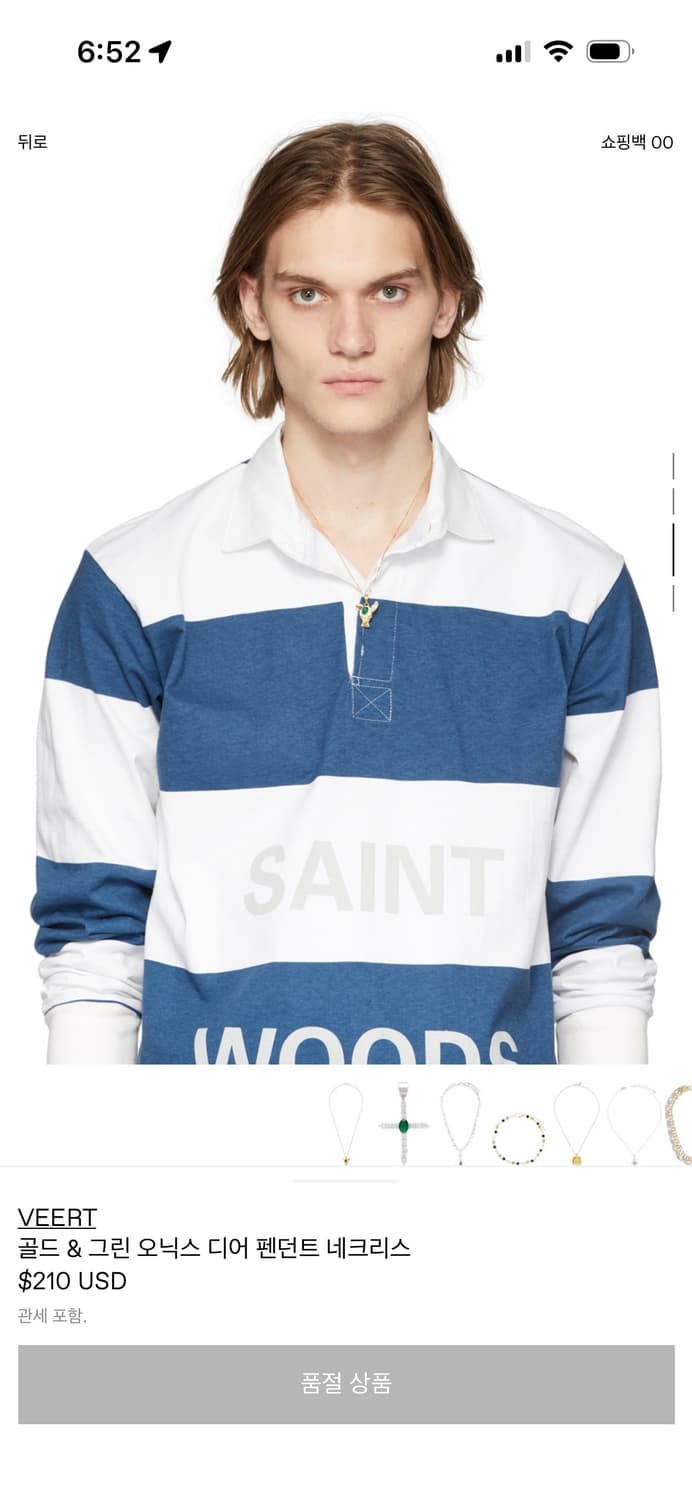 Veert 사슴 펜던트 목걸이 상품이미지2