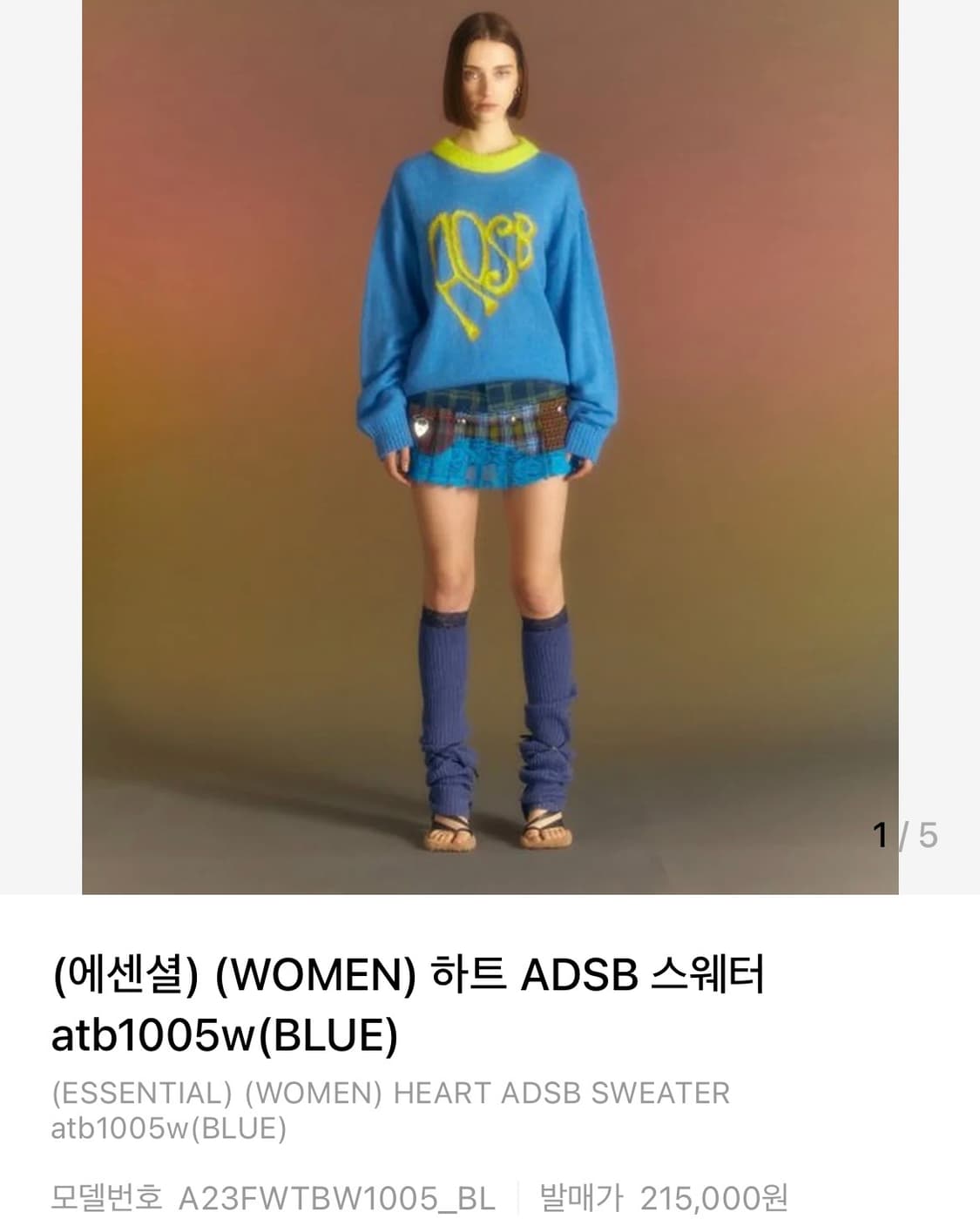 앤더슨벨 하트 ADSB 스웨터 s/m 사이즈 상품이미지1